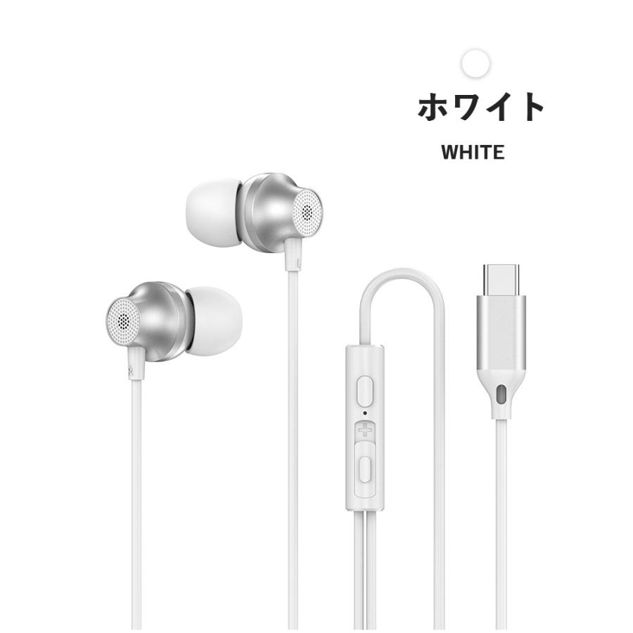 イヤホン 有線 カナル型 マイク付き イヤホンマイク 有線イヤホン DAC