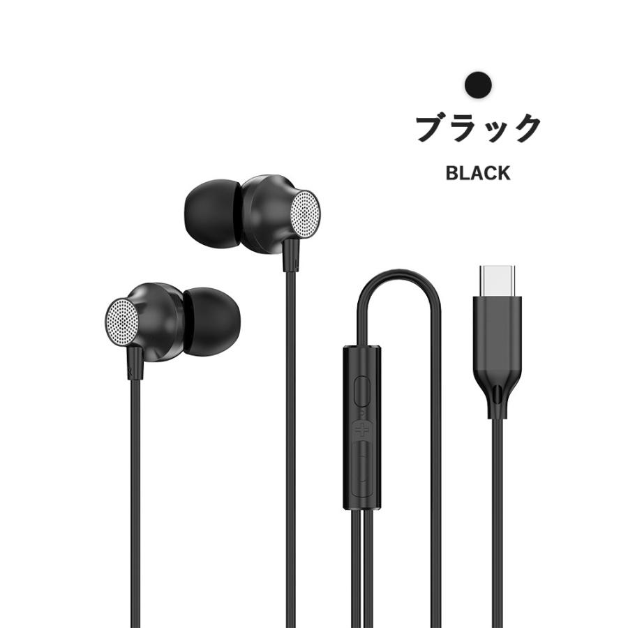 イヤホン 有線 カナル型 マイク付き イヤホンマイク 有線イヤホン DAC
