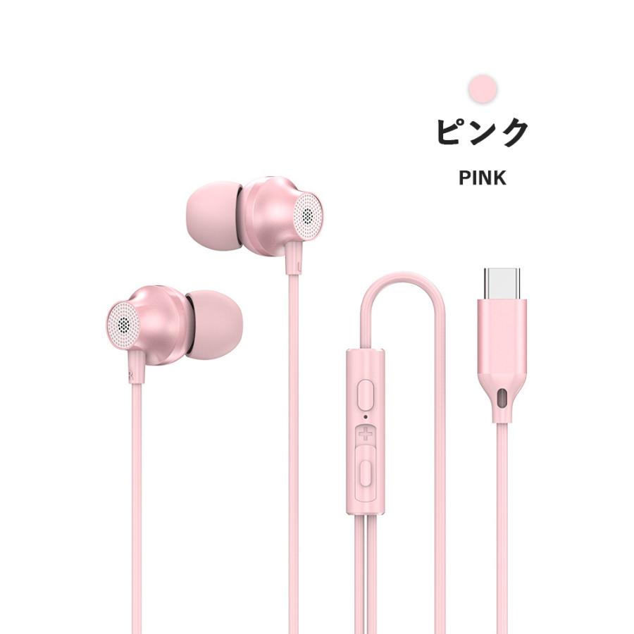 イヤホン 有線 カナル型 マイク付き イヤホンマイク 有線イヤホン DAC