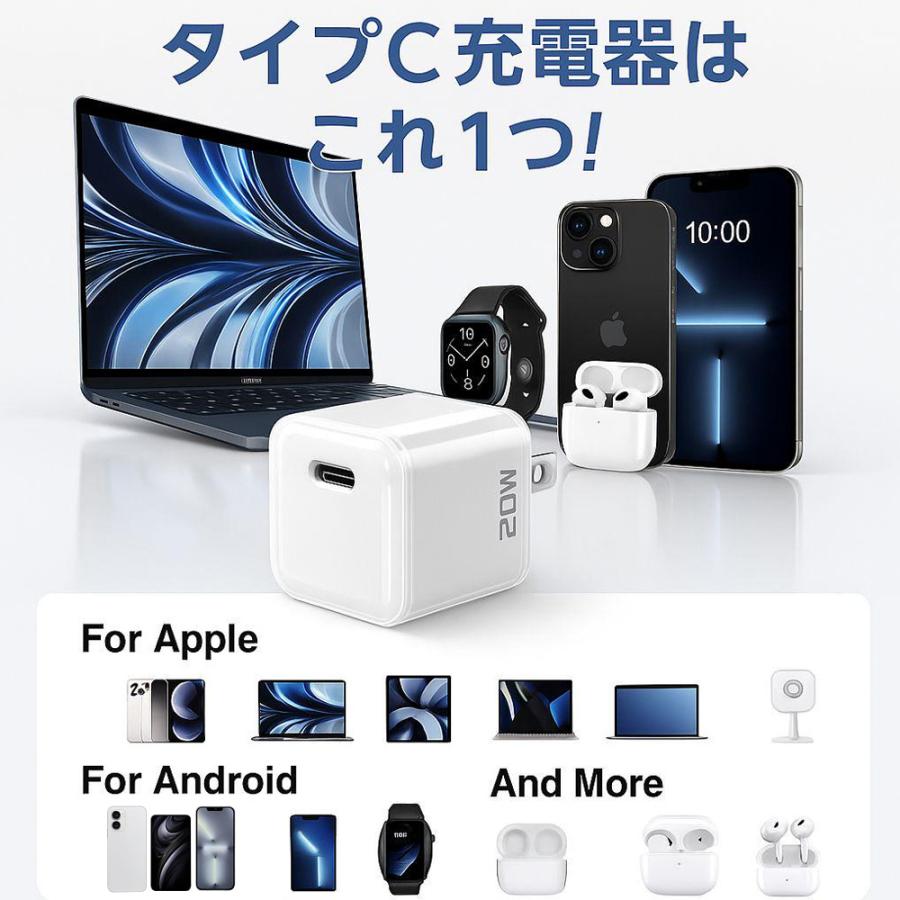 充電器 iphone 急速充電器 iPhone充電器 PD20W ACアダプター 急速充電