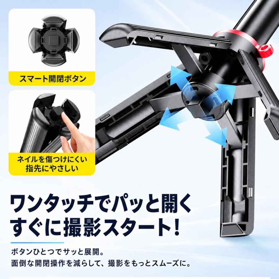 自撮り棒 スマホ三脚 マグネット式 MagSafe 三脚付き セルカ棒 2WAY