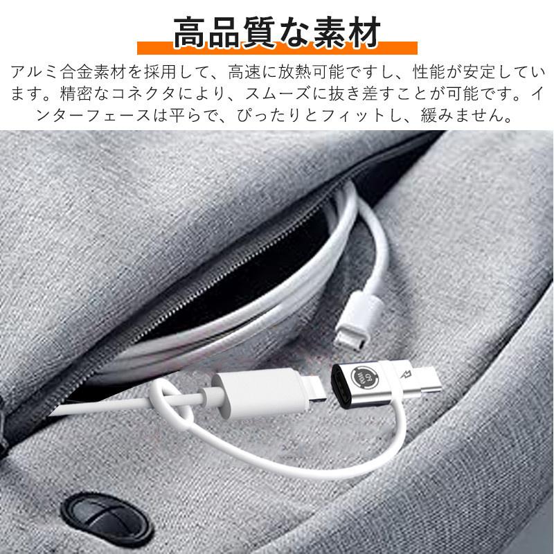 ライトニング to USB-C 変換アダプタ PD 60W急速充電 高速データ転送