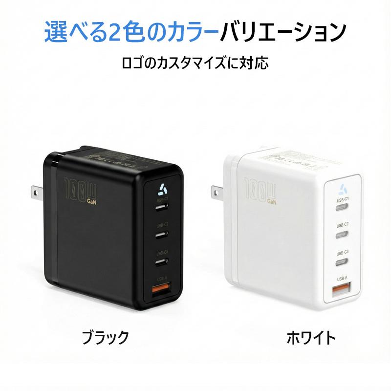 ACアダプター USB充電器 100W急速充電器 GaN搭載 USB-C 3ポート usb