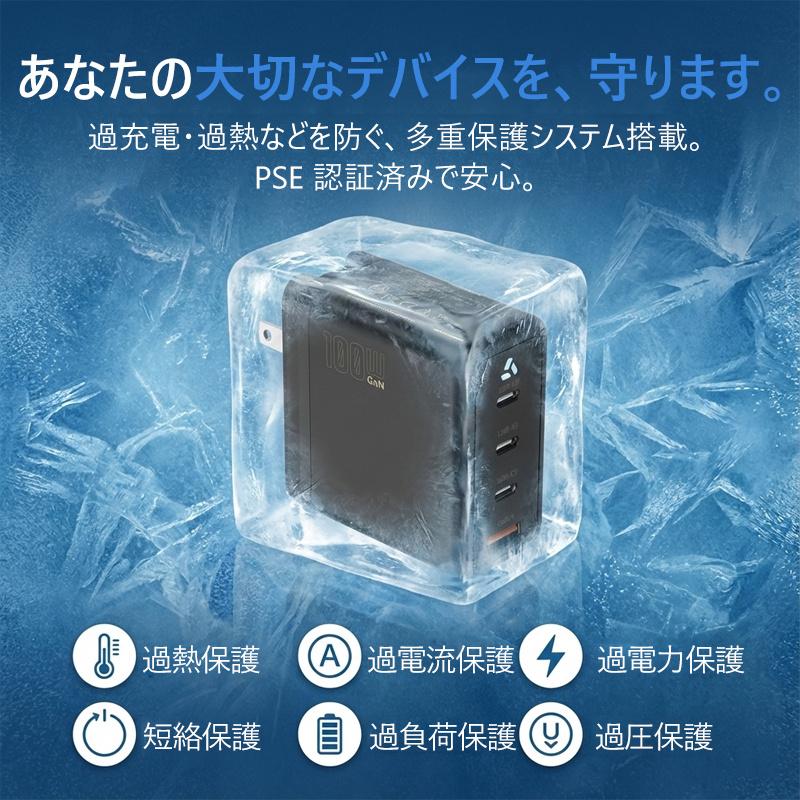ACアダプター USB充電器 100W急速充電器 GaN搭載 USB-C 3ポート usb