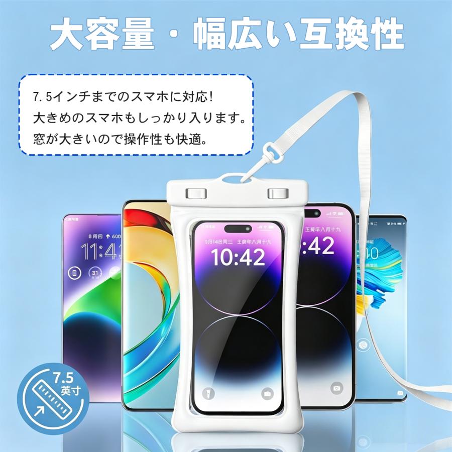 スマホ 防水ケース 防水スマホケース 浮く スマホポーチ IPX8 水中撮影