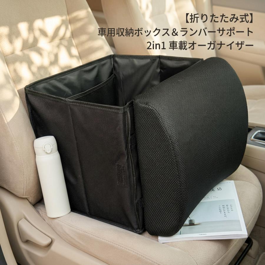 車 収納ボックス シート 隙間収納 荷物落下防止 折りたたみ 大容量30L