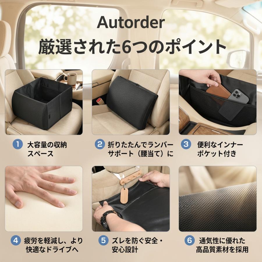 車 収納ボックス シート 隙間収納 荷物落下防止 折りたたみ 大容量30L