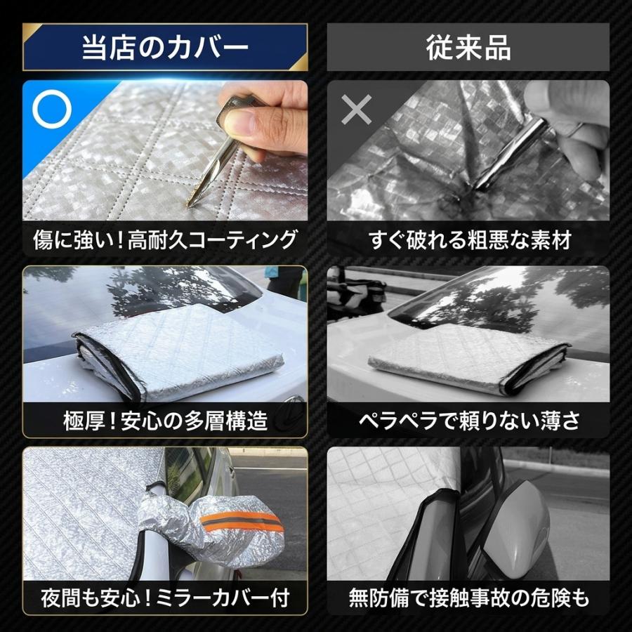 車カバー フロントガラスカバー 車用 遮光 断熱 9個強力磁石内蔵
