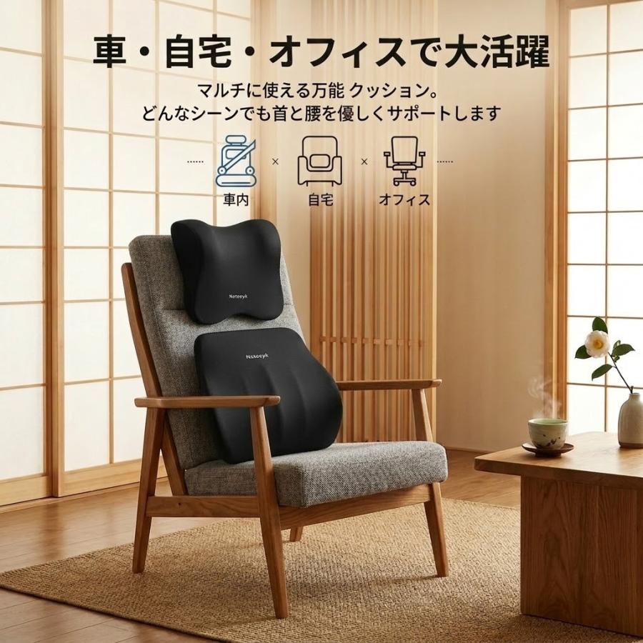 車 クッション ネックパッド ランバーサポート 低反発 メモリー