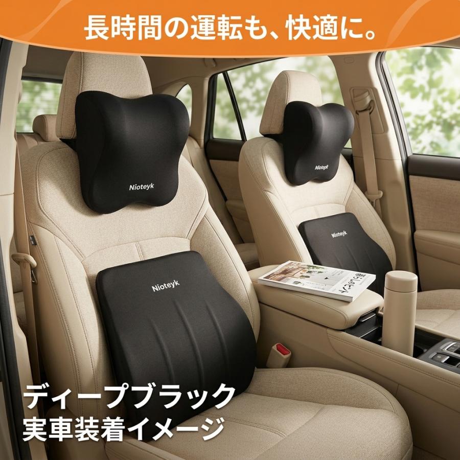 車 クッション ネックパッド ランバーサポート 低反発 メモリー