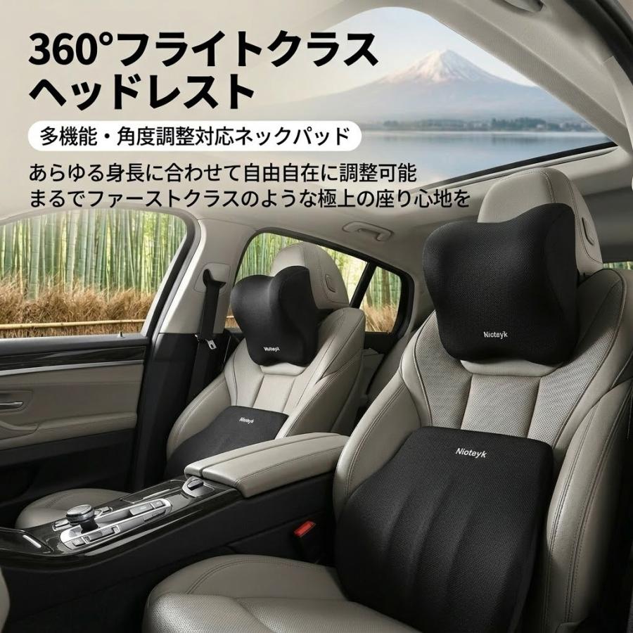 車 クッション ネックパッド ランバーサポート 低反発 メモリー