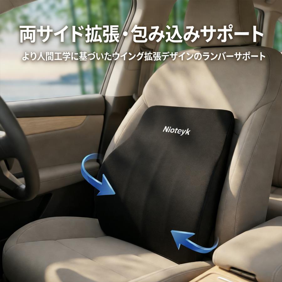 車 クッション ネックパッド ランバーサポート 低反発 メモリー