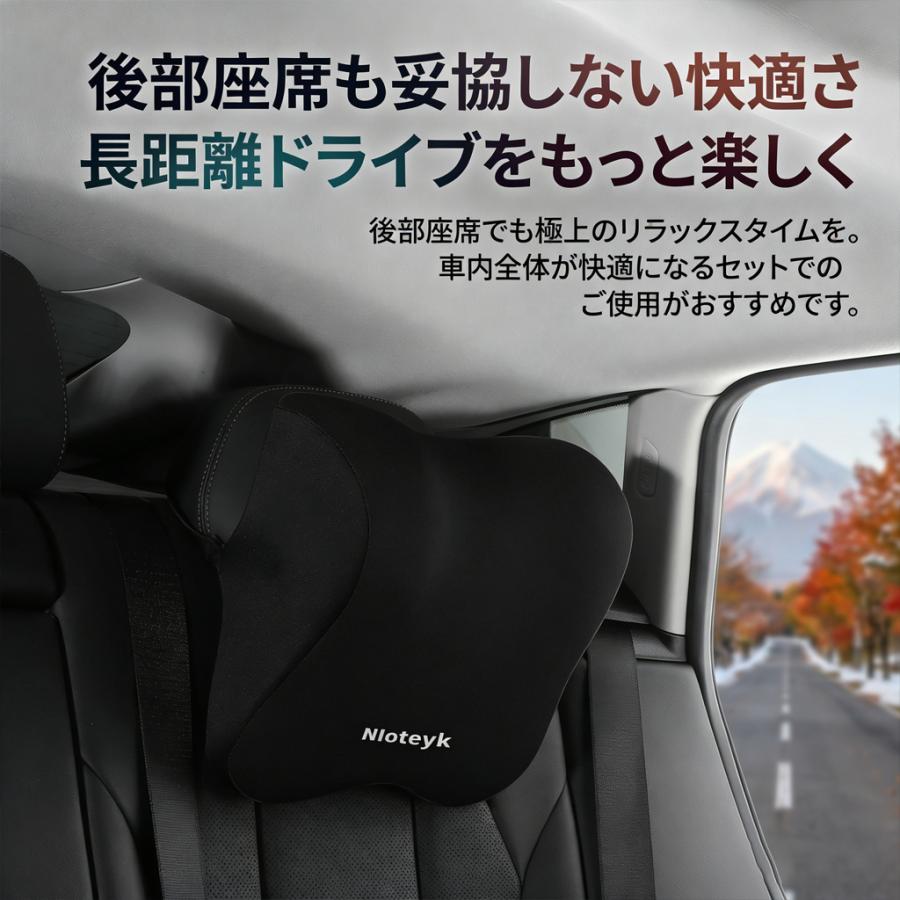 車 クッション ネックパッド ランバーサポート 低反発 メモリー