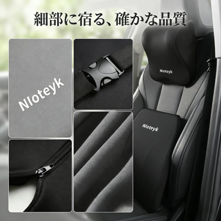 車 クッション ネックパッド ランバーサポート 低反発 メモリー