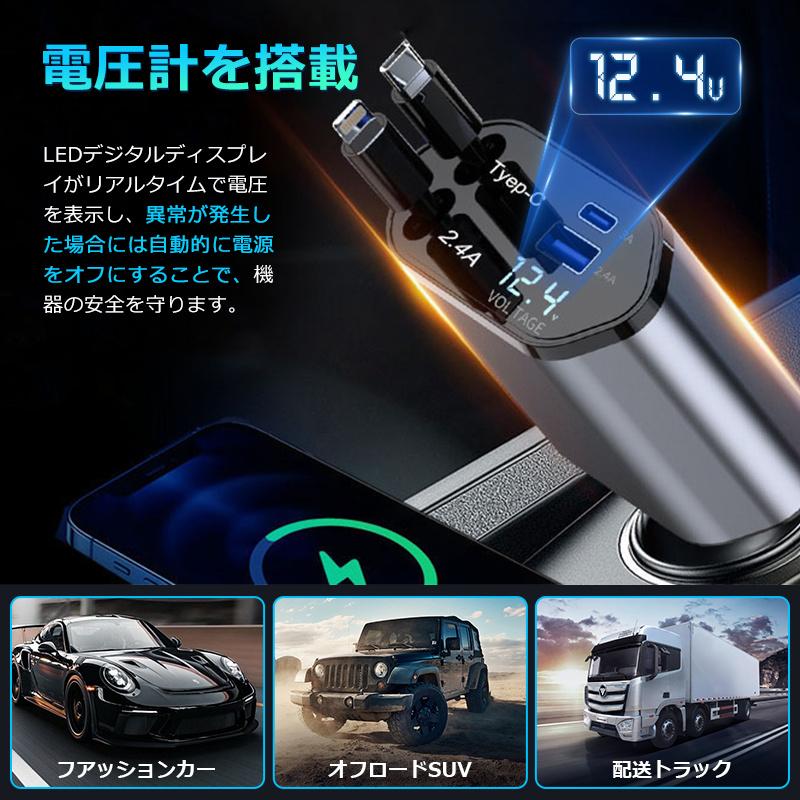 【ランキング1位】シガーソケット usb 車載充電器 4台同時 180W急速充電 車 充電器 星空ライト カーチャージャー Type-C Lightning iPhone Android 12V/24V |  | 17
