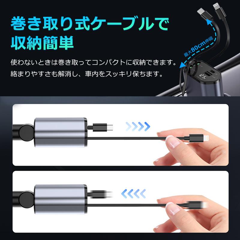 【ランキング1位】シガーソケット usb 車載充電器 4台同時 180W急速充電 車 充電器 星空ライト カーチャージャー Type-C Lightning iPhone Android 12V/24V |  | 18
