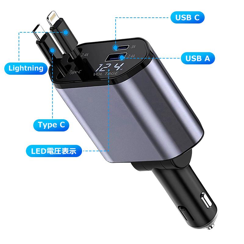【ランキング1位】シガーソケット usb 車載充電器 4台同時 180W急速充電 車 充電器 星空ライト カーチャージャー Type-C Lightning iPhone Android 12V/24V |  | 19
