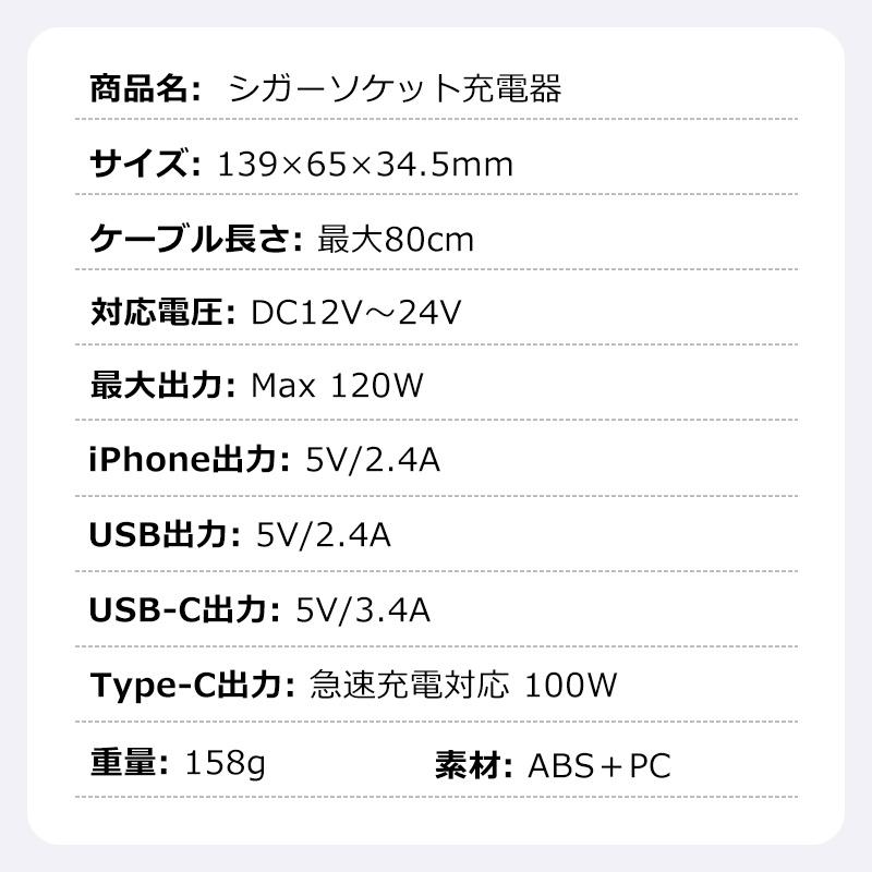 【ランキング1位】シガーソケット usb 車載充電器 4台同時 180W急速充電 車 充電器 星空ライト カーチャージャー Type-C Lightning iPhone Android 12V/24V |  | 20
