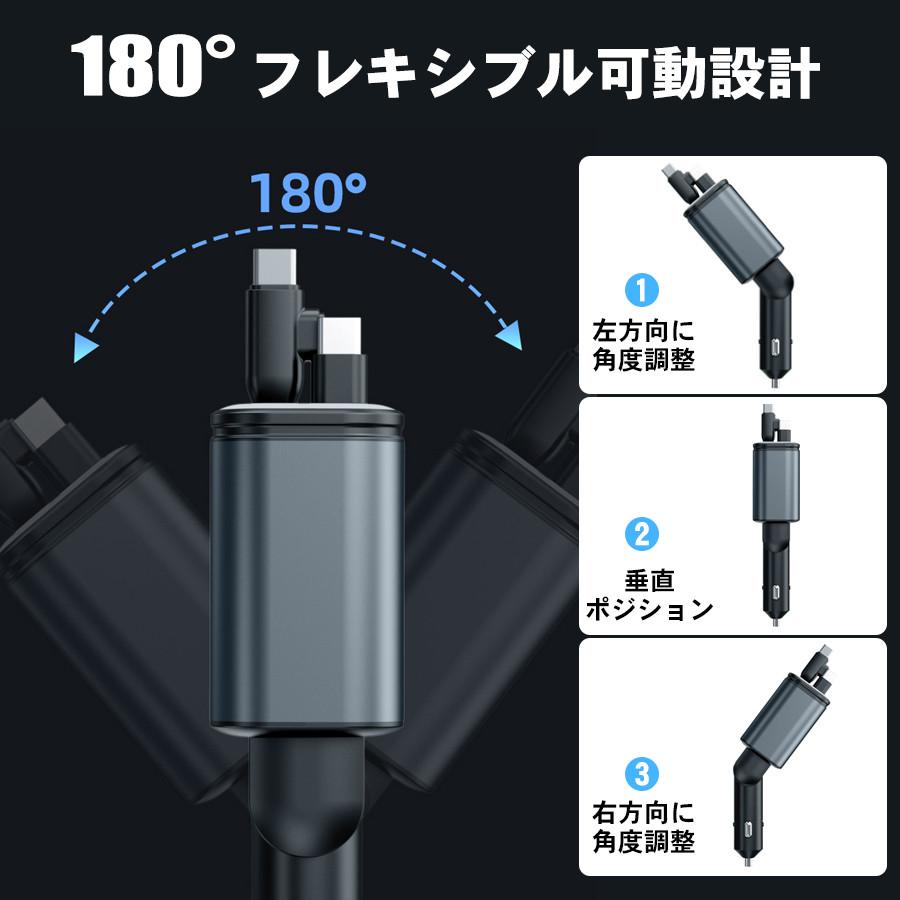 【ランキング1位】シガーソケット usb 車載充電器 4台同時 180W急速充電 車 充電器 星空ライト カーチャージャー Type-C Lightning iPhone Android 12V/24V |  | 08
