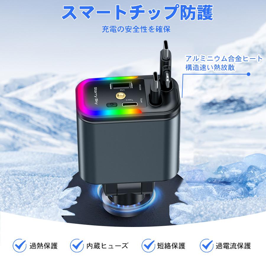 【ランキング1位】シガーソケット usb 車載充電器 4台同時 180W急速充電 車 充電器 星空ライト カーチャージャー Type-C Lightning iPhone Android 12V/24V |  | 10