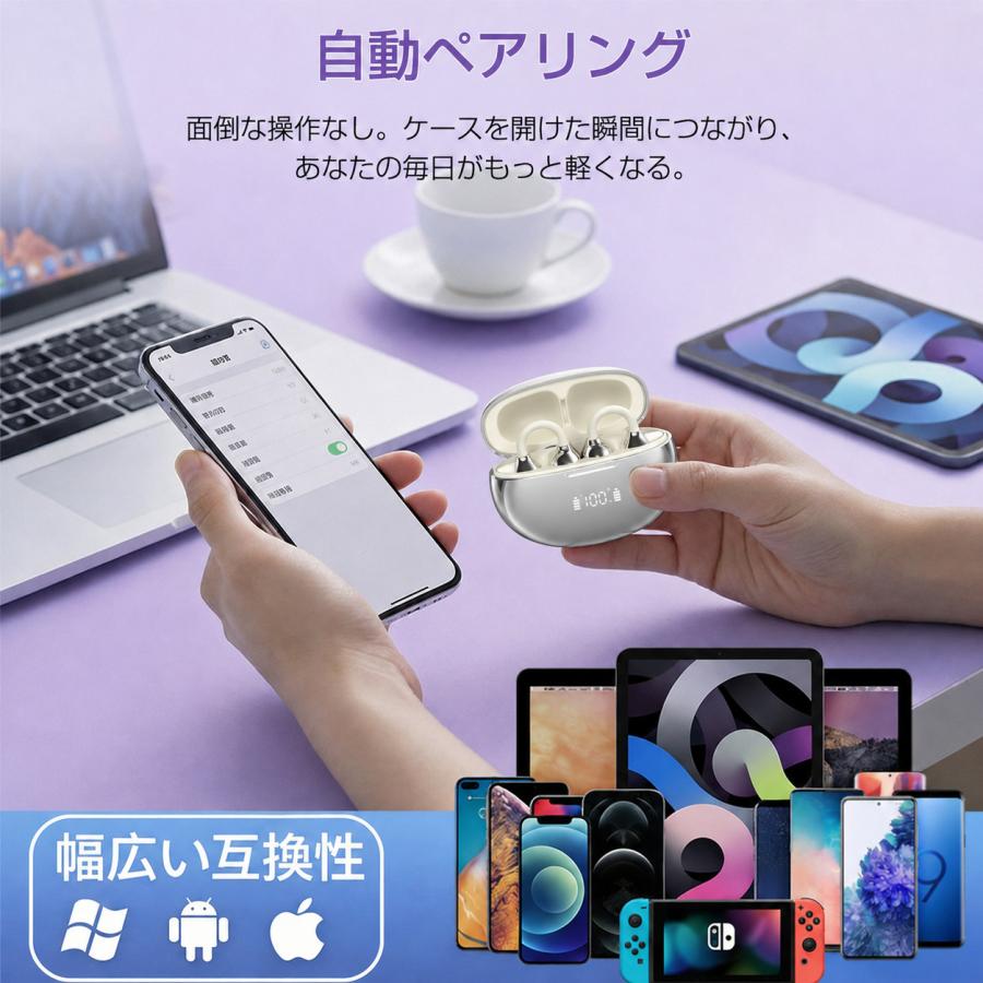 ワイヤレスイヤホン Bluetooth6.1 イヤーカフ LED残量表示 AAC SBC対応