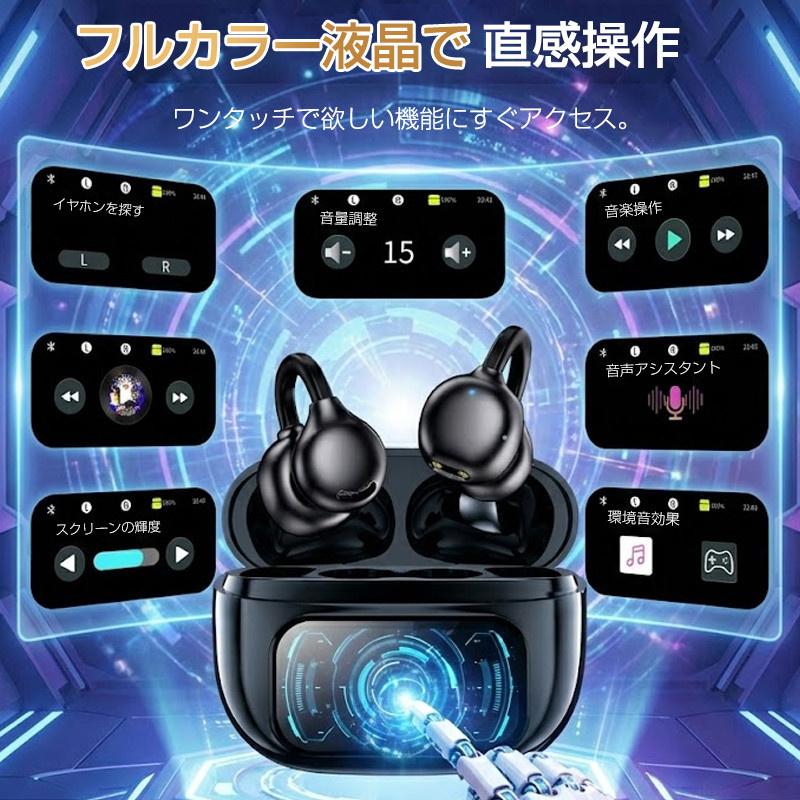 ワイヤレスイヤホン Bluetooth iPhone Android対応 多機能 液晶付き