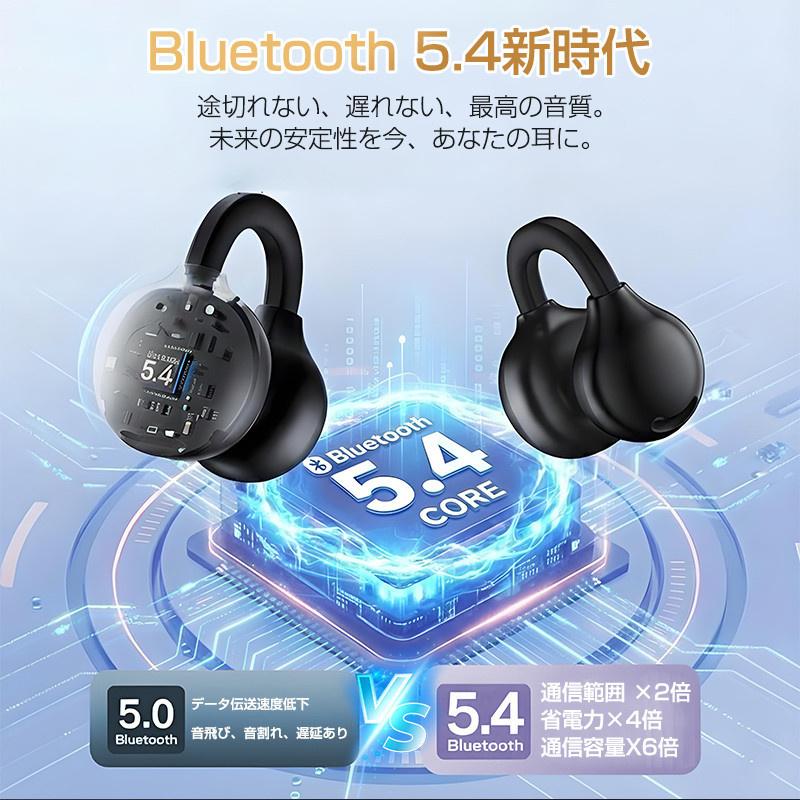 ワイヤレスイヤホン Bluetooth iPhone Android対応 多機能 液晶付き