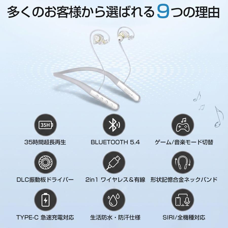 ワイヤレスイヤホン スポーツイアホン ヘッドホン bluetooth5.4 自動 