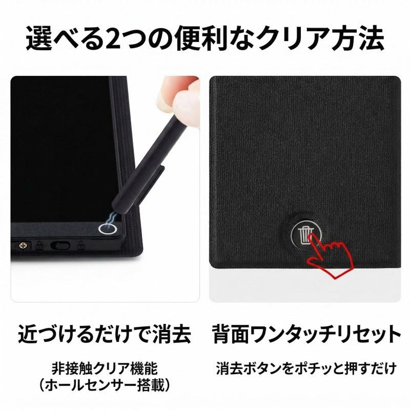電子メモパッド 6.5インチ 極細ベゼル 高画面占有率 ケース付き