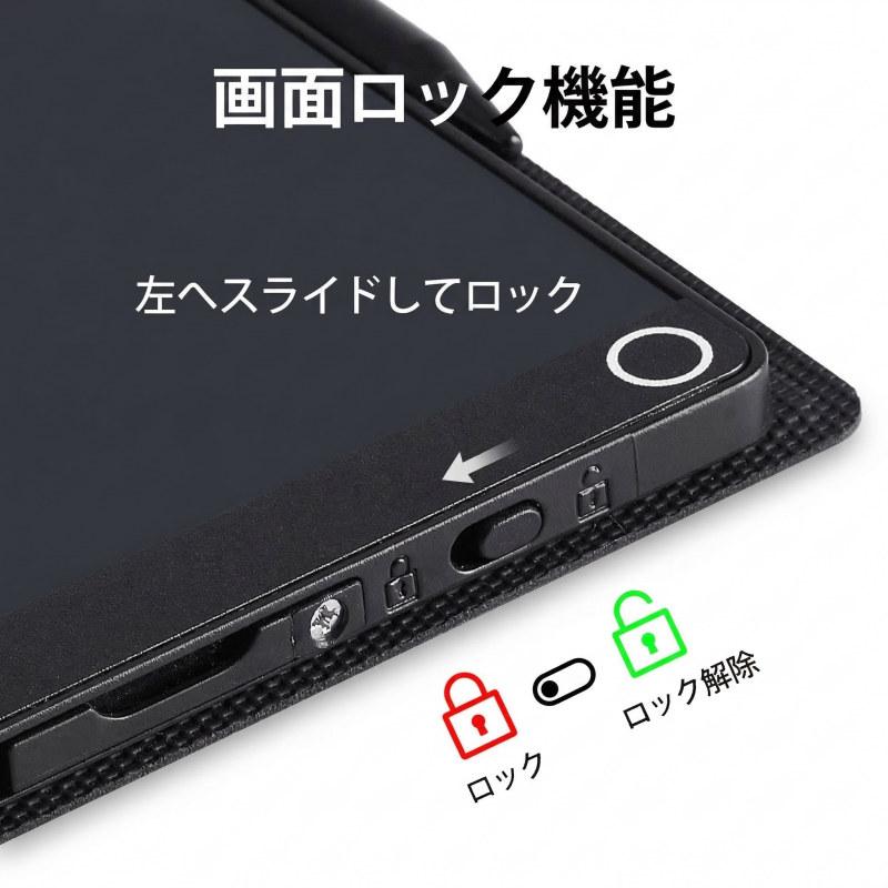 電子メモパッド 6.5インチ 極細ベゼル 高画面占有率 ケース付き