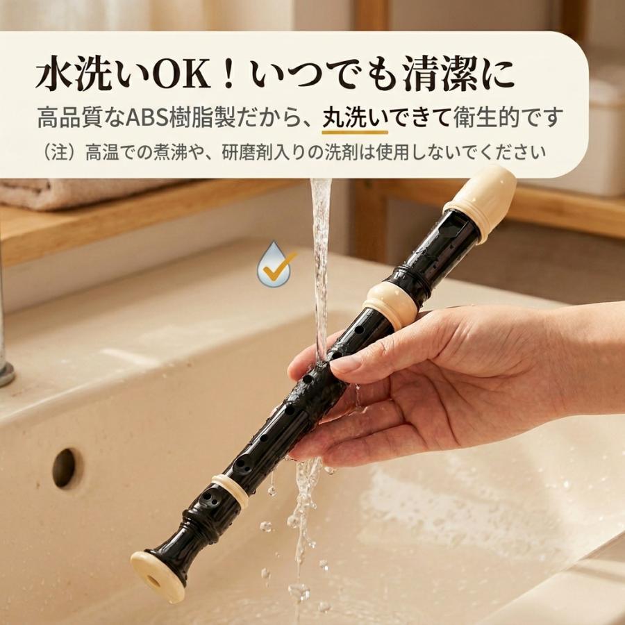 ソプラノリコーダー 8穴 ジャーマン式 ケース付き 初心者 子供用