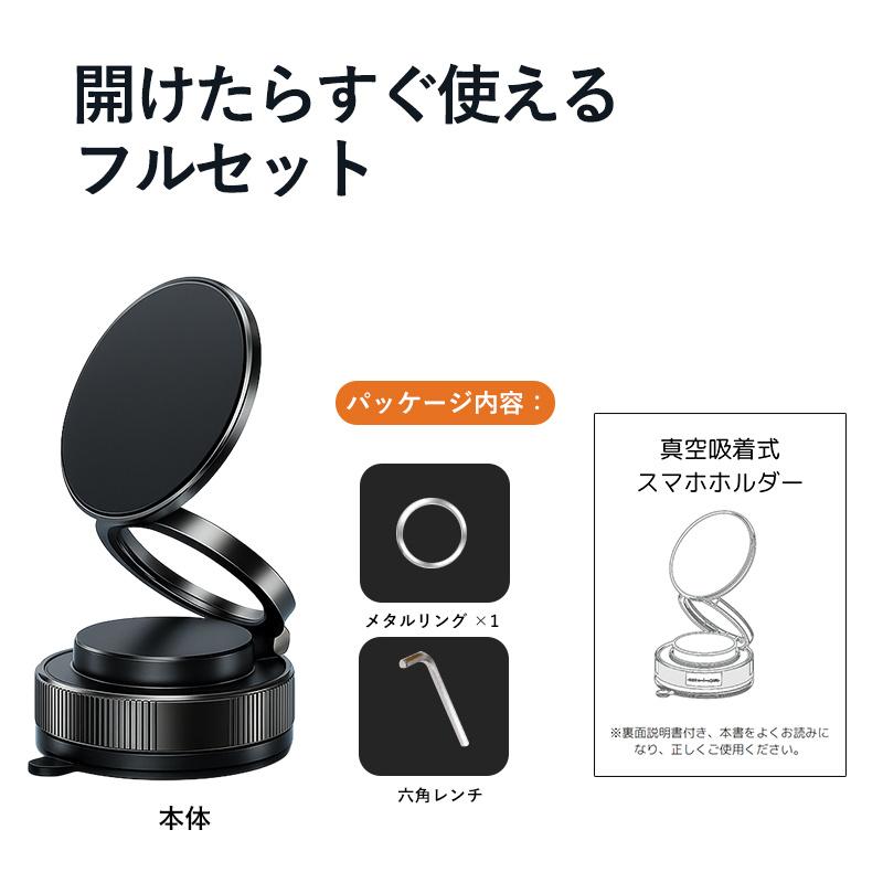 【期間限定価格】スマホホルダー 車 携帯ホルダー MagSafe 真空吸盤 強力吸着 N55磁石 360°回転 片手操作 車載ホルダー 車用 カー用品 iPhone Android | ブランド登録なし | 12