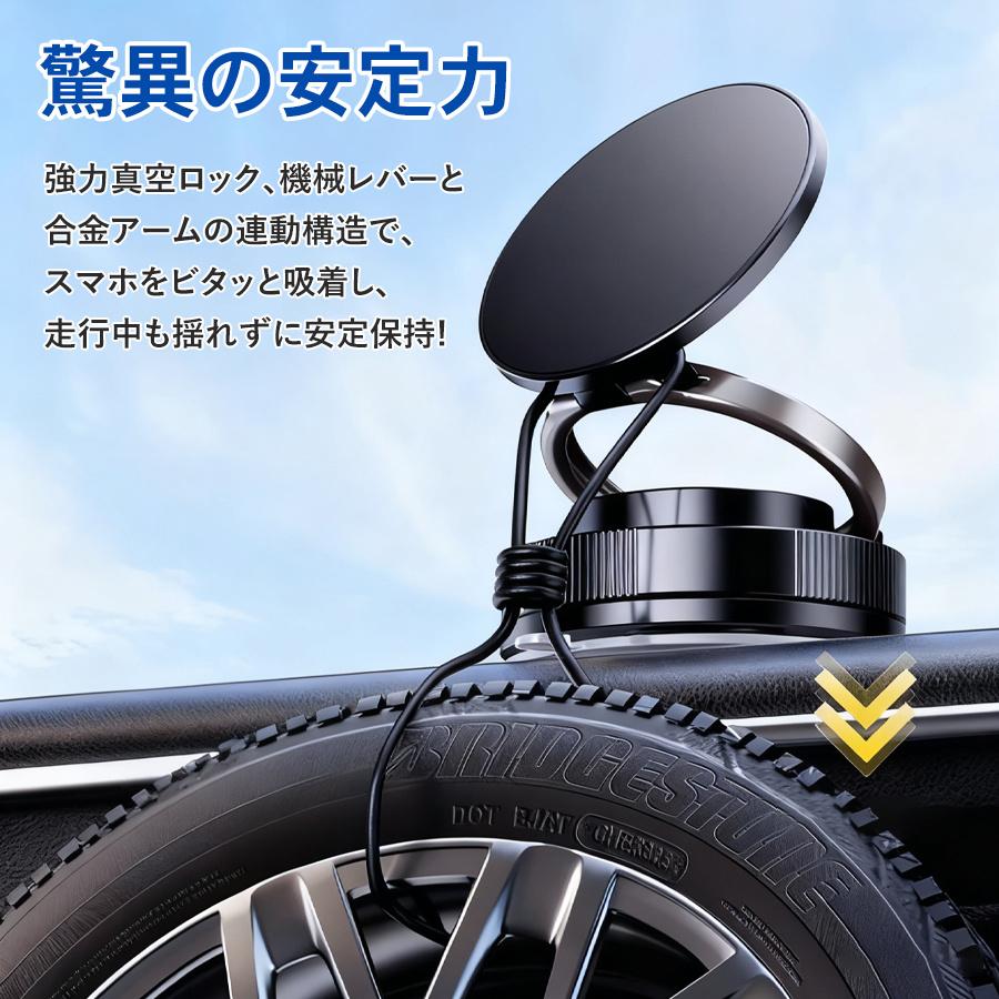【期間限定価格】スマホホルダー 車 携帯ホルダー MagSafe 真空吸盤 強力吸着 N55磁石 360°回転 片手操作 車載ホルダー 車用 カー用品 iPhone Android | ブランド登録なし | 10