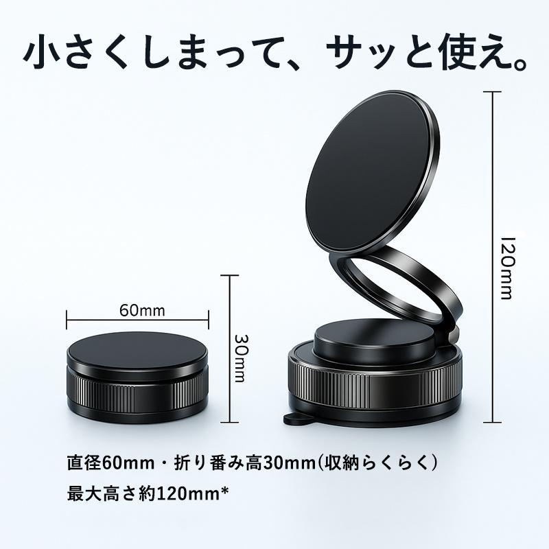 【期間限定価格】スマホホルダー 車 携帯ホルダー MagSafe 真空吸盤 強力吸着 N55磁石 360°回転 片手操作 車載ホルダー 車用 カー用品 iPhone Android | ブランド登録なし | 14