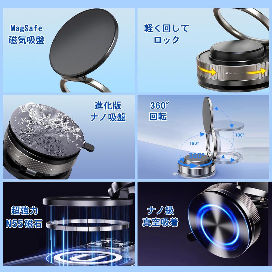 【期間限定価格】スマホホルダー 車 携帯ホルダー MagSafe 真空吸盤 強力吸着 N55磁石 360°回転 片手操作 車載ホルダー 車用 カー用品 iPhone Android | ブランド登録なし | 02