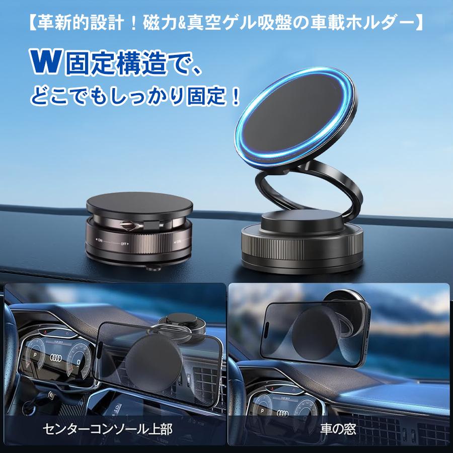 【期間限定価格】スマホホルダー 車 携帯ホルダー MagSafe 真空吸盤 強力吸着 N55磁石 360°回転 片手操作 車載ホルダー 車用 カー用品 iPhone Android | ブランド登録なし | 03