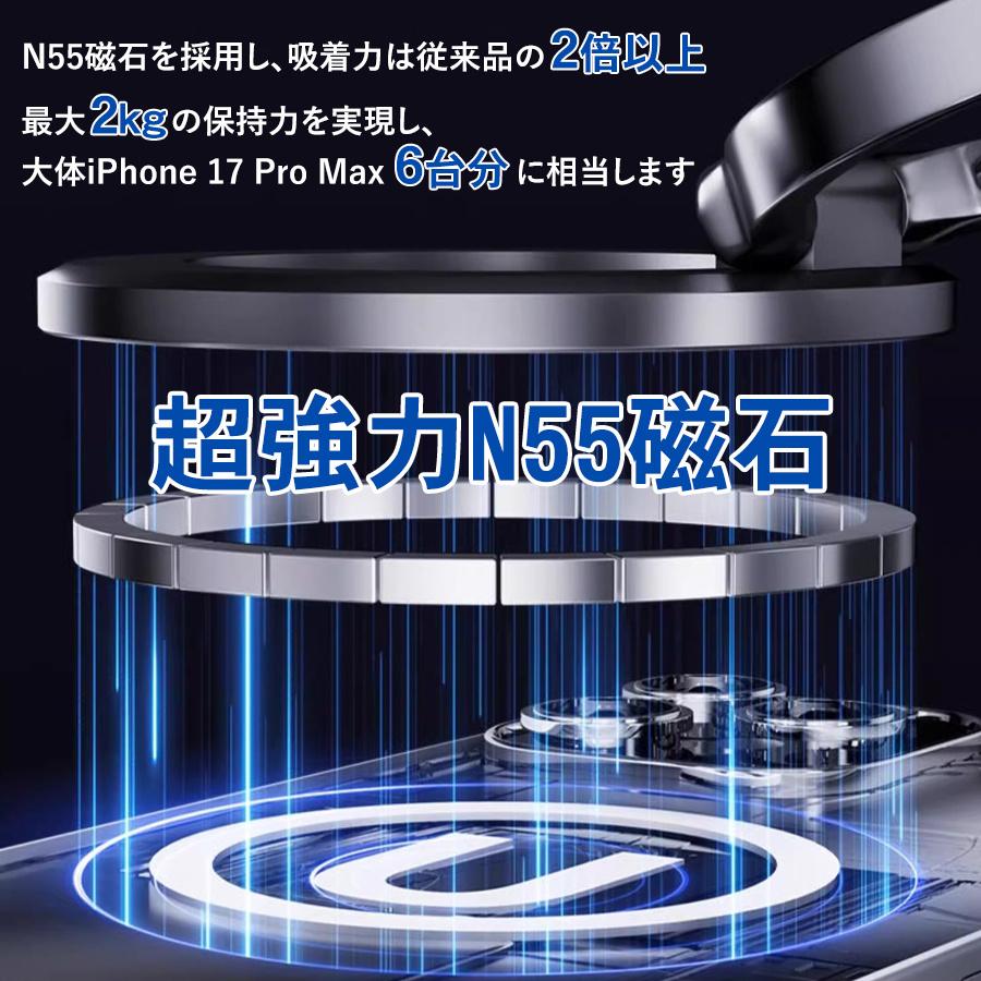 【期間限定価格】スマホホルダー 車 携帯ホルダー MagSafe 真空吸盤 強力吸着 N55磁石 360°回転 片手操作 車載ホルダー 車用 カー用品 iPhone Android | ブランド登録なし | 04