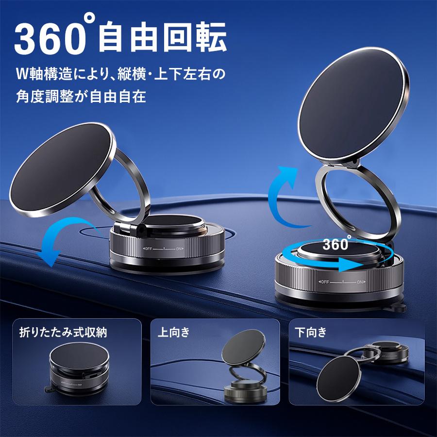 【期間限定価格】スマホホルダー 車 携帯ホルダー MagSafe 真空吸盤 強力吸着 N55磁石 360°回転 片手操作 車載ホルダー 車用 カー用品 iPhone Android | ブランド登録なし | 06