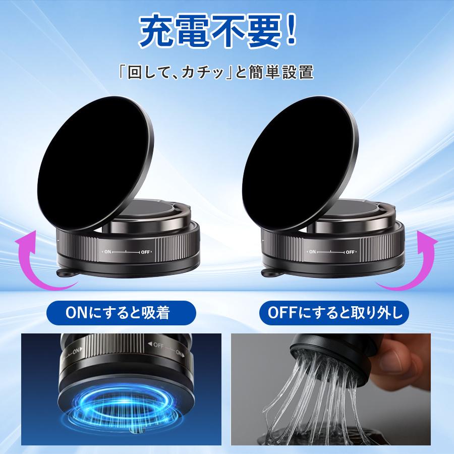 【期間限定価格】スマホホルダー 車 携帯ホルダー MagSafe 真空吸盤 強力吸着 N55磁石 360°回転 片手操作 車載ホルダー 車用 カー用品 iPhone Android | ブランド登録なし | 07