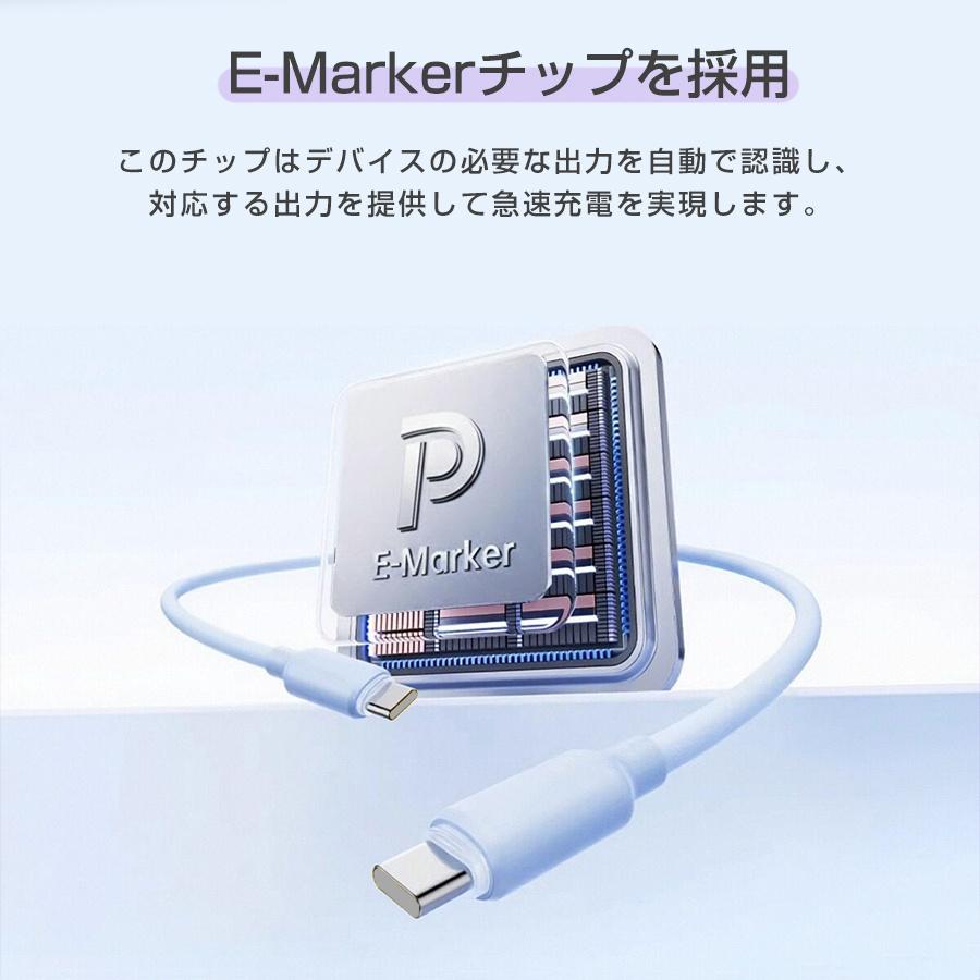 iPhone 充電ケーブル type-c to ケーブル 最大240W 急速充電器 磁気