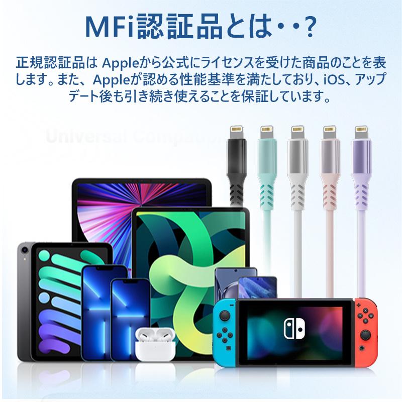iphone 充電ケーブル 【2本セット】 iphone充電コード MFi認証 高品質