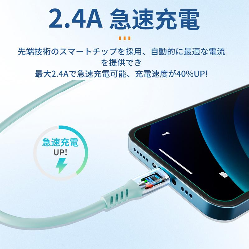 絡まないiphoneケーブル iphone 充電ケーブル ライトニングケーブル