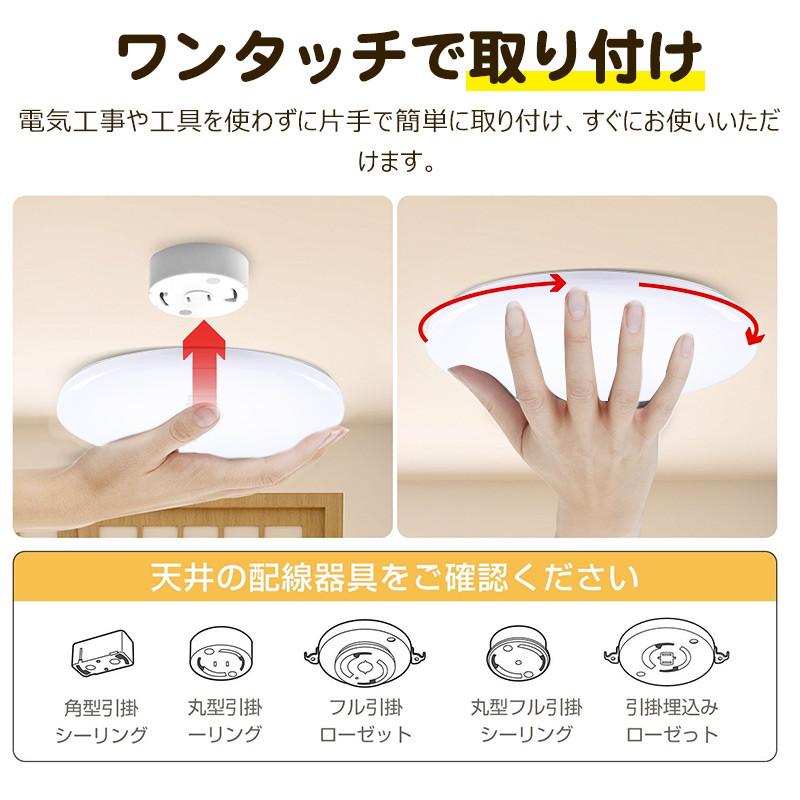 シーリングライト led 人感センサー ライト 【最安値1450円!2個 シーリングライト led 人感センサー ライト 【最安値1450円!2個