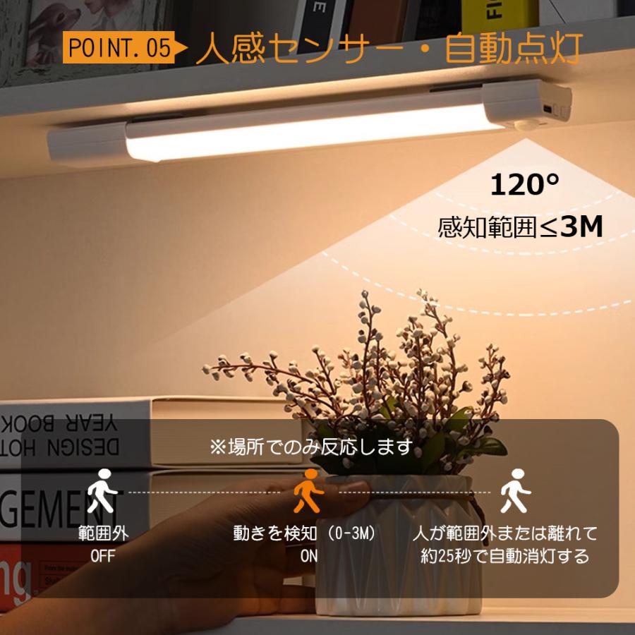 センサーライト 人感センサーライト 室内 充電式 マグネット式 調光調