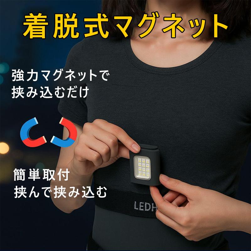 高輝度3000lm】ランニングライト ウォーキングライト 強力 LED