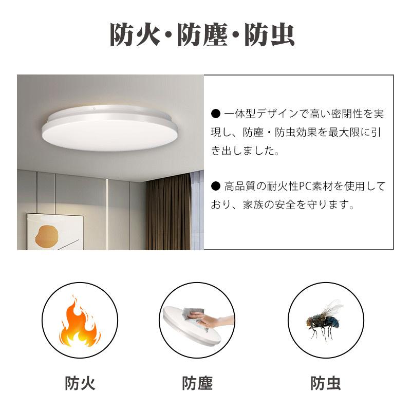 シーリングライト led 6畳 8畳 照明器具 調光 ledライト 薄型 おしゃれ
