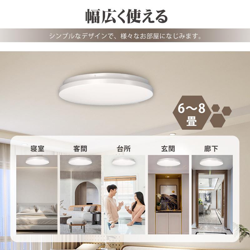シーリングライト led 6畳 8畳 照明器具 調光 ledライト 薄型 シーリングライト led 6畳 8畳 照明器具 調光 ledライト 薄型