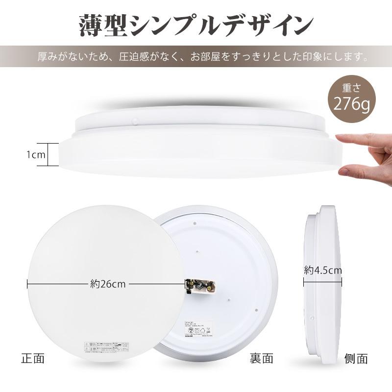シーリングライト led 6畳 8畳 照明器具 調光 ledライト 薄型 シーリングライト led 6畳 8畳 照明器具 調光 ledライト 薄型