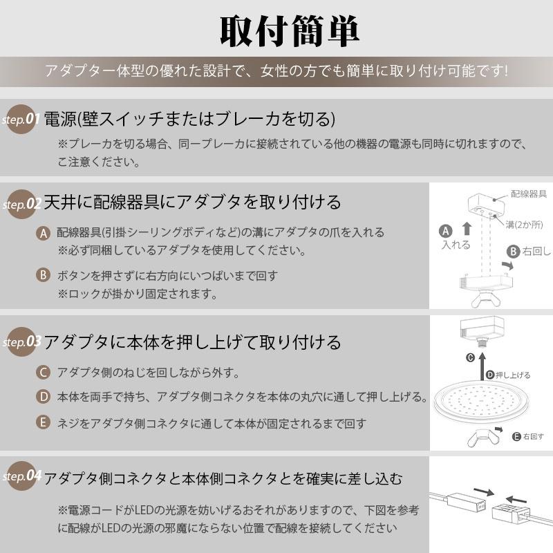 シーリングライト LED 6畳 8畳 調光 調色 リモコン付き 常夜灯