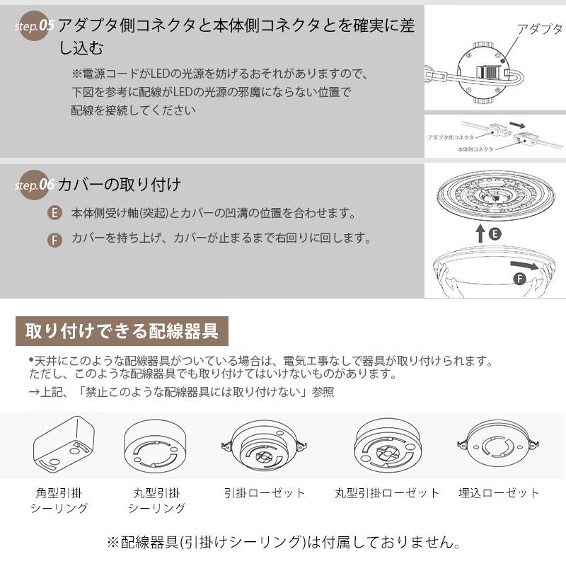 シーリングライト led 6畳 8畳 照明器具 調光 ledライト 薄型 おしゃれ
